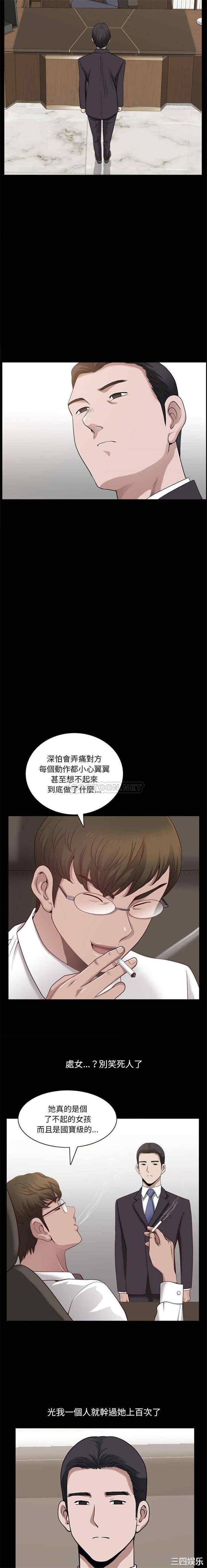 韩国漫画小混混/堕落的人生韩漫_小混混/堕落的人生-第47话在线免费阅读-韩国漫画-第9张图片