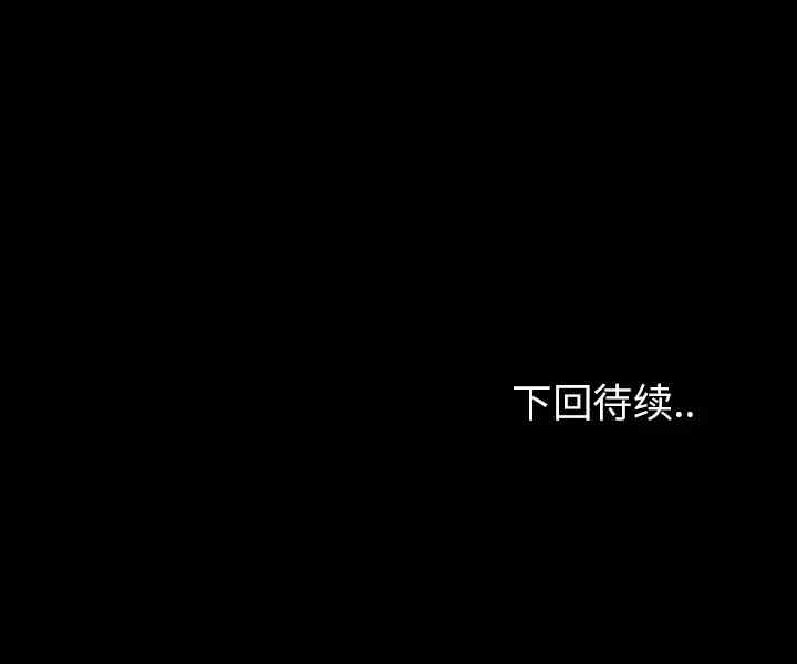 韩国漫画雪花韩漫_雪花-第13话在线免费阅读-韩国漫画-第111张图片