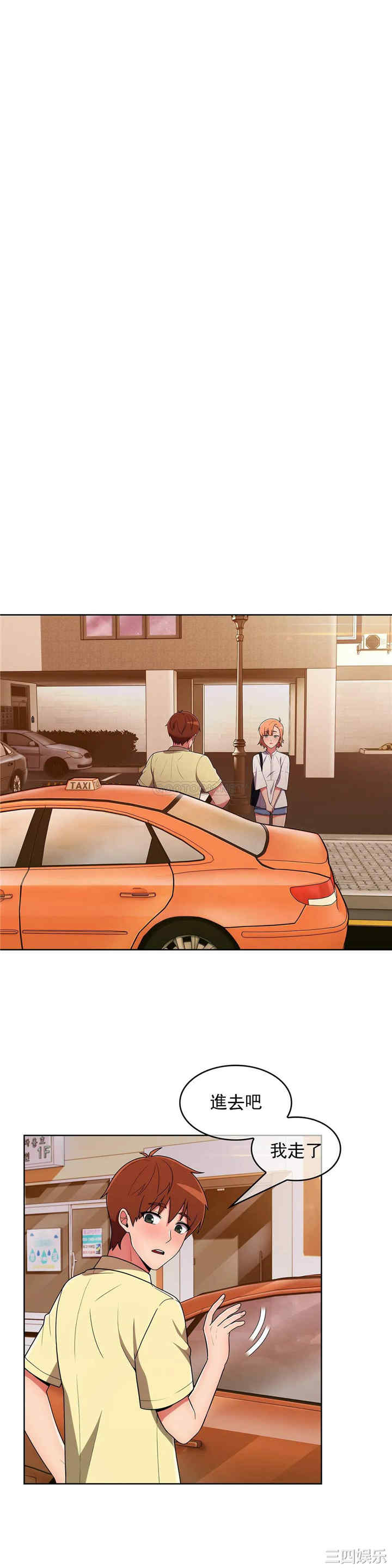 韩国漫画真诚的敏赫韩漫_真诚的敏赫-第38话在线免费阅读-韩国漫画-第23张图片