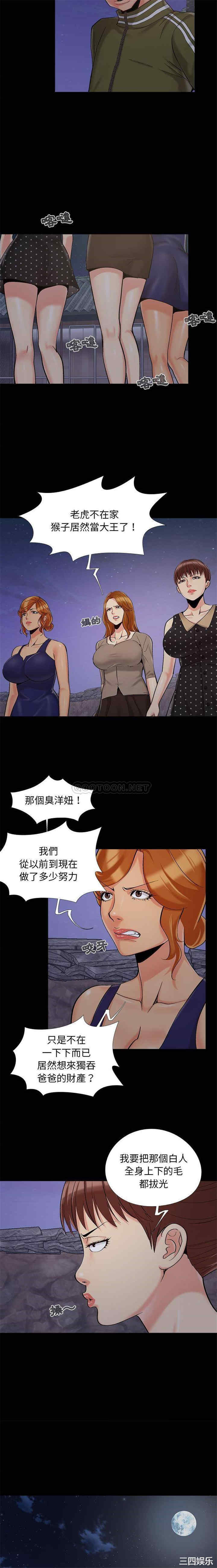 韩国漫画儿媳妇/必得好媳妇韩漫_儿媳妇/必得好媳妇-第43话在线免费阅读-韩国漫画-第13张图片