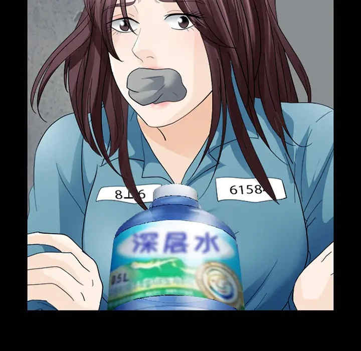 韩国漫画雪花韩漫_雪花-第7话在线免费阅读-韩国漫画-第5张图片
