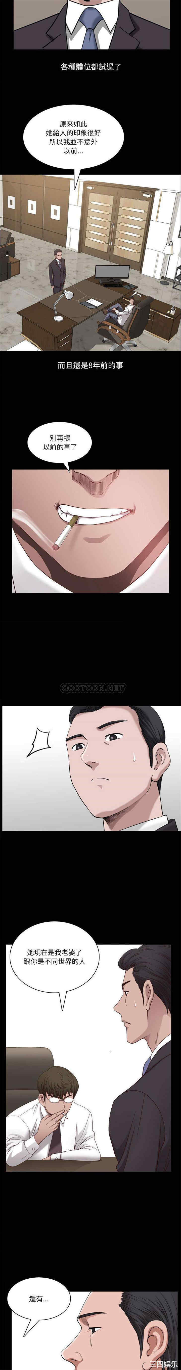 韩国漫画小混混/堕落的人生韩漫_小混混/堕落的人生-第47话在线免费阅读-韩国漫画-第10张图片