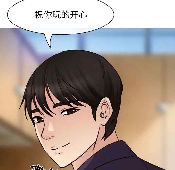 韩国漫画雪花韩漫_雪花-第28话在线免费阅读-韩国漫画-第20张图片