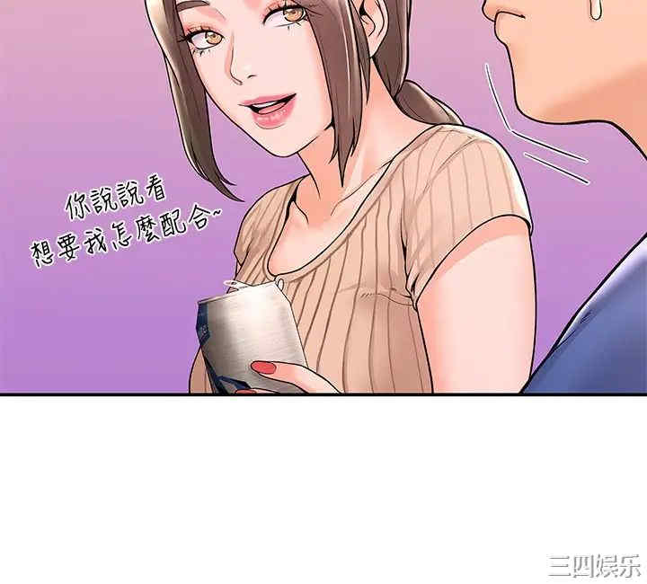韩国漫画韩漫_大学棒棒堂-第44话在线免费阅读-韩国漫画-第24张图片