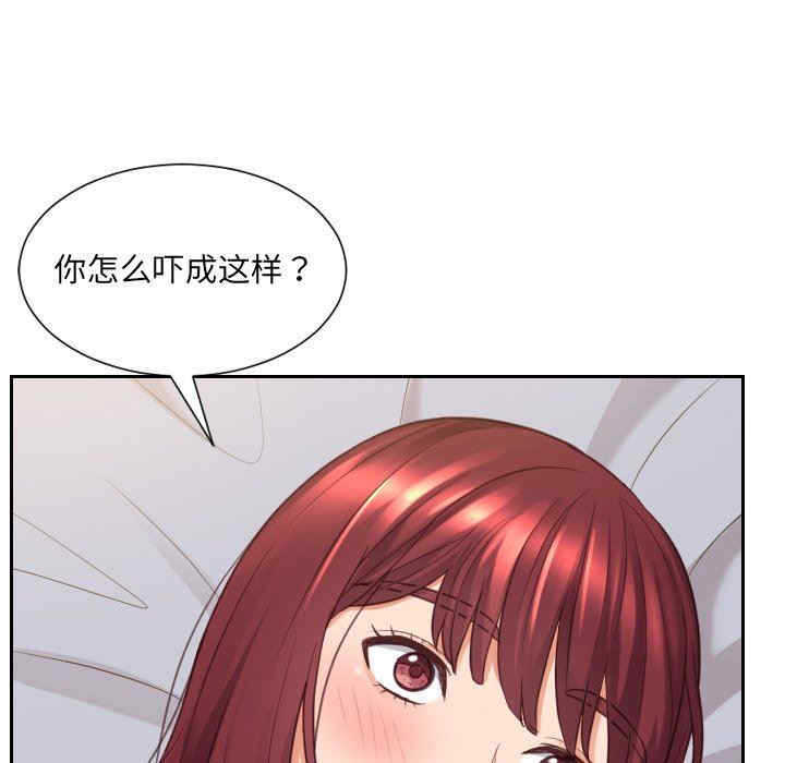 韩国漫画她的怪癖/奇奇怪怪的女友韩漫_她的怪癖/奇奇怪怪的女友-第30话在线免费阅读-韩国漫画-第19张图片