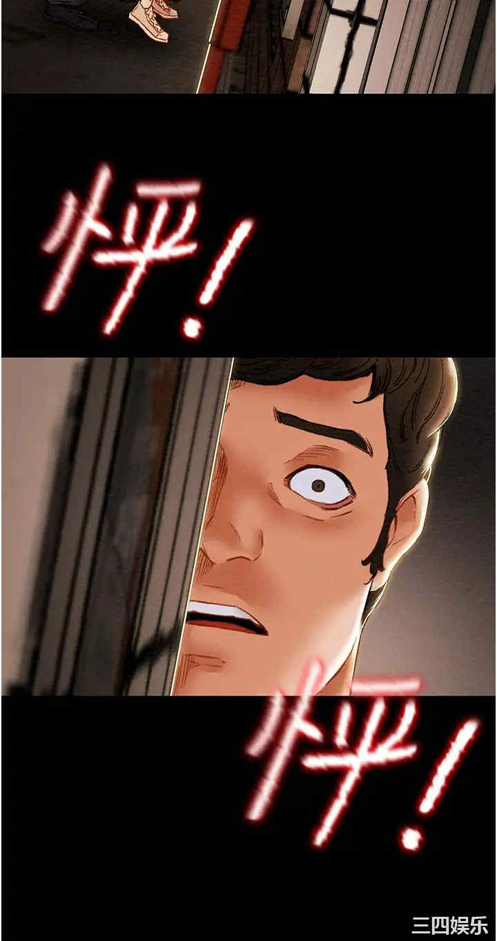 韩国漫画废弃章节韩漫_纯情女攻略计划-第54话在线免费阅读-韩国漫画-第6张图片