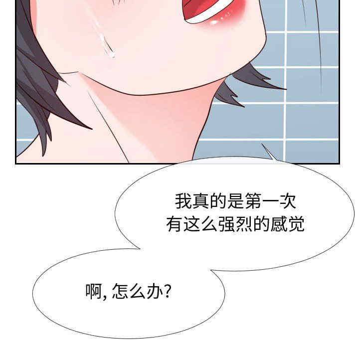 韩国漫画同一屋檐/偶然同住韩漫_同一屋檐/偶然同住-第27话在线免费阅读-韩国漫画-第41张图片