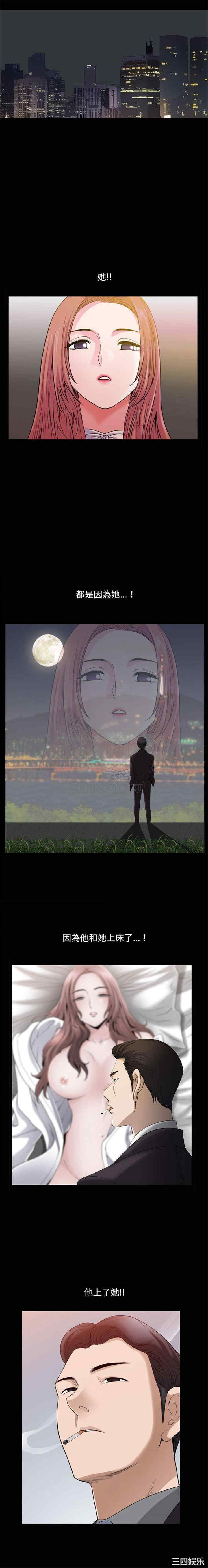 韩国漫画小混混/堕落的人生韩漫_小混混/堕落的人生-第47话在线免费阅读-韩国漫画-第12张图片