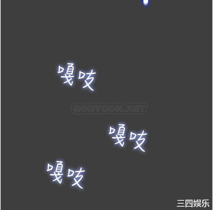 韩国漫画废弃章节韩漫_纯情女攻略计划-第41话在线免费阅读-韩国漫画-第25张图片