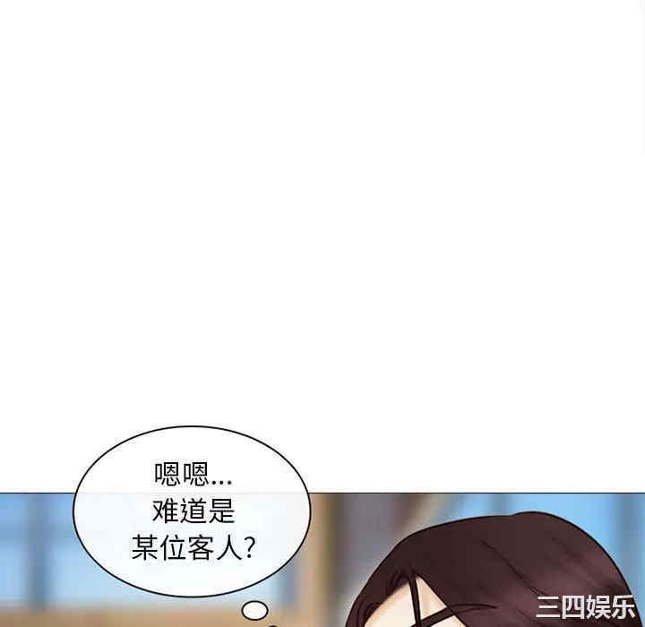 韩国漫画雪花韩漫_雪花-第28话在线免费阅读-韩国漫画-第22张图片