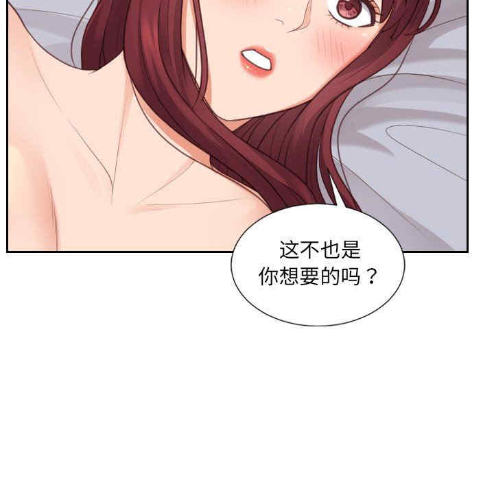 韩国漫画她的怪癖/奇奇怪怪的女友韩漫_她的怪癖/奇奇怪怪的女友-第30话在线免费阅读-韩国漫画-第20张图片