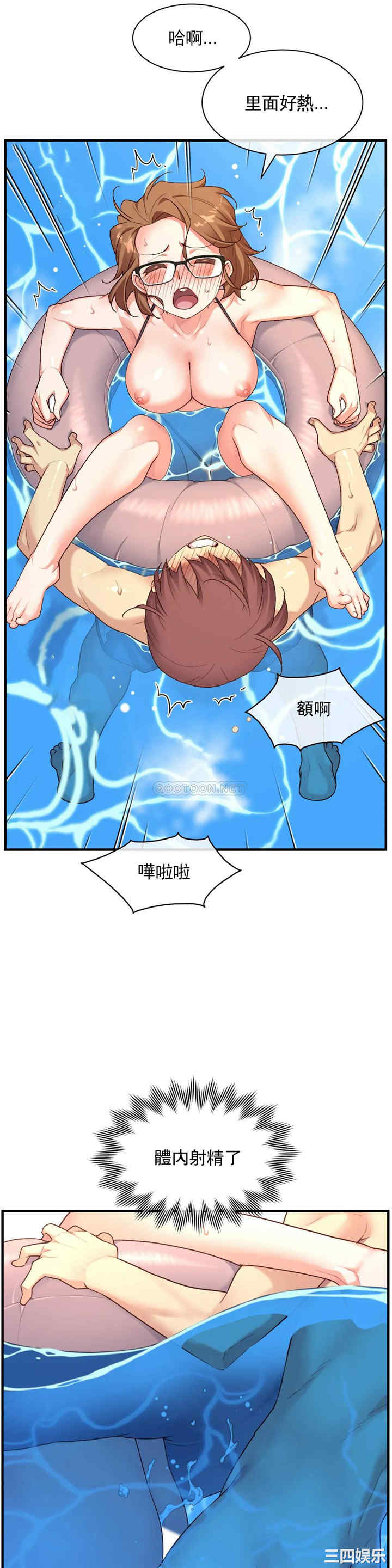 韩国漫画1/6 女友韩漫_1/6 女友-第50话在线免费阅读-韩国漫画-第7张图片