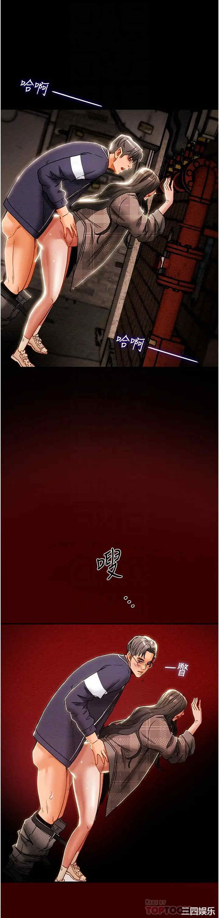 韩国漫画废弃章节韩漫_纯情女攻略计划-第54话在线免费阅读-韩国漫画-第7张图片