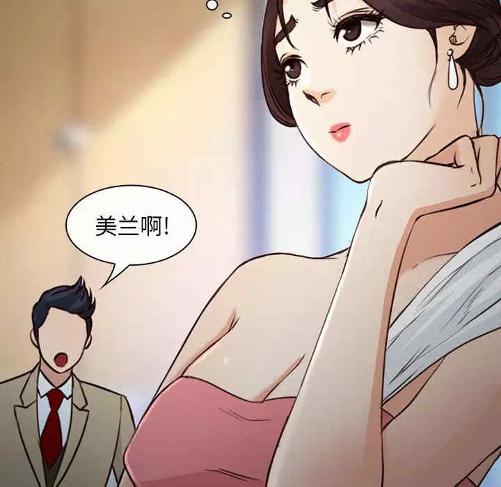 韩国漫画雪花韩漫_雪花-第28话在线免费阅读-韩国漫画-第23张图片