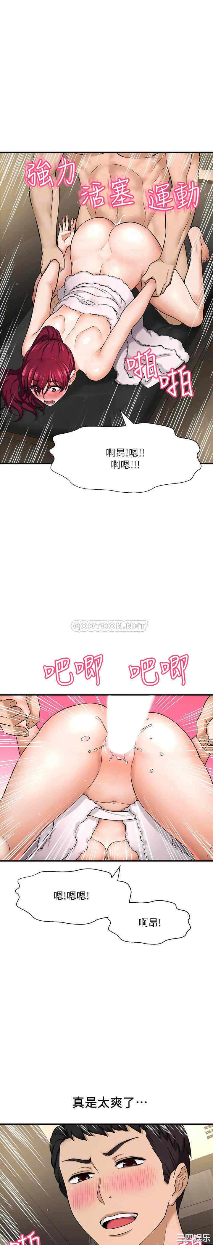 韩国漫画韩漫_是谁偷上他的-第5话在线免费阅读-韩国漫画-第16张图片