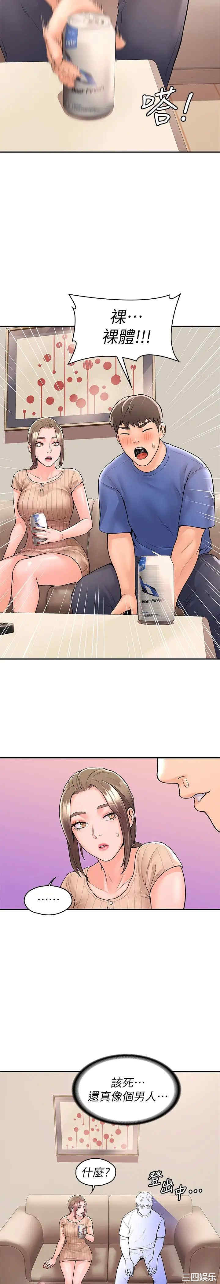 韩国漫画韩漫_大学棒棒堂-第44话在线免费阅读-韩国漫画-第26张图片