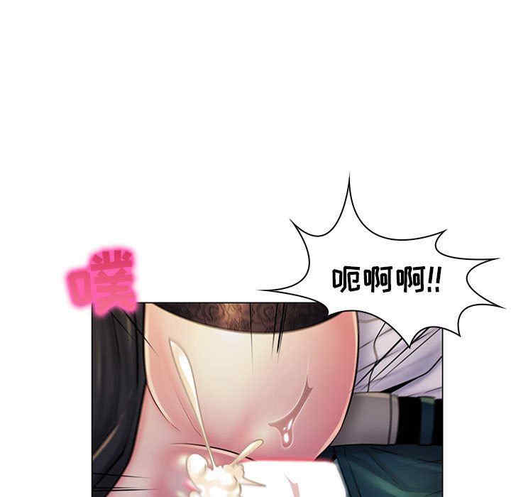 韩国漫画疯狂女教师/脱序教师韩漫_疯狂女教师/脱序教师-第18话在线免费阅读-韩国漫画-第93张图片