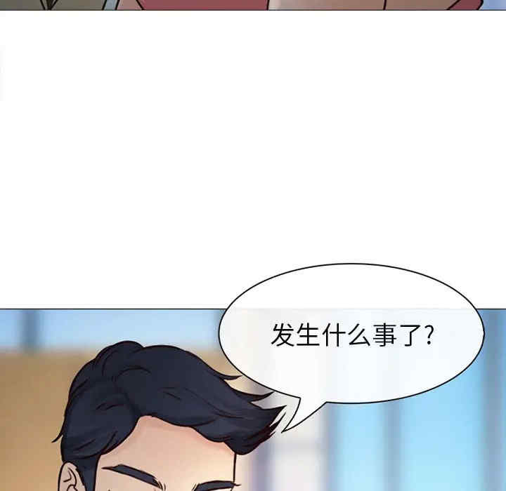 韩国漫画雪花韩漫_雪花-第28话在线免费阅读-韩国漫画-第24张图片