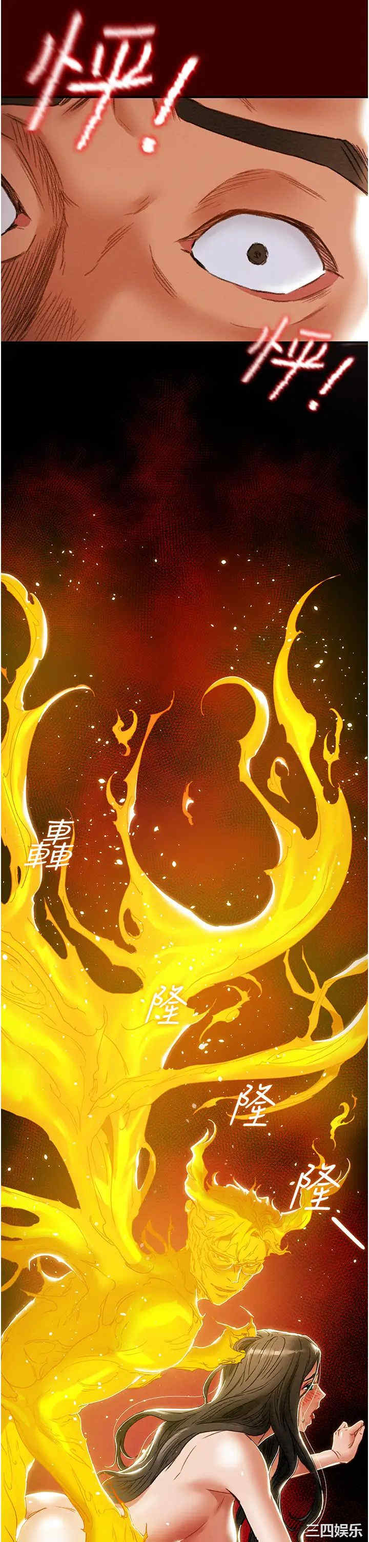 韩国漫画废弃章节韩漫_纯情女攻略计划-第54话在线免费阅读-韩国漫画-第8张图片