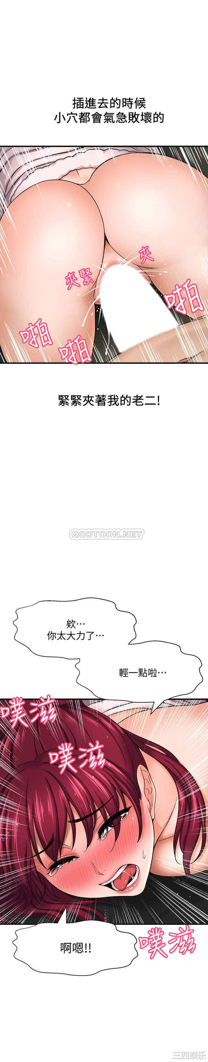 韩国漫画韩漫_是谁偷上他的-第5话在线免费阅读-韩国漫画-第18张图片