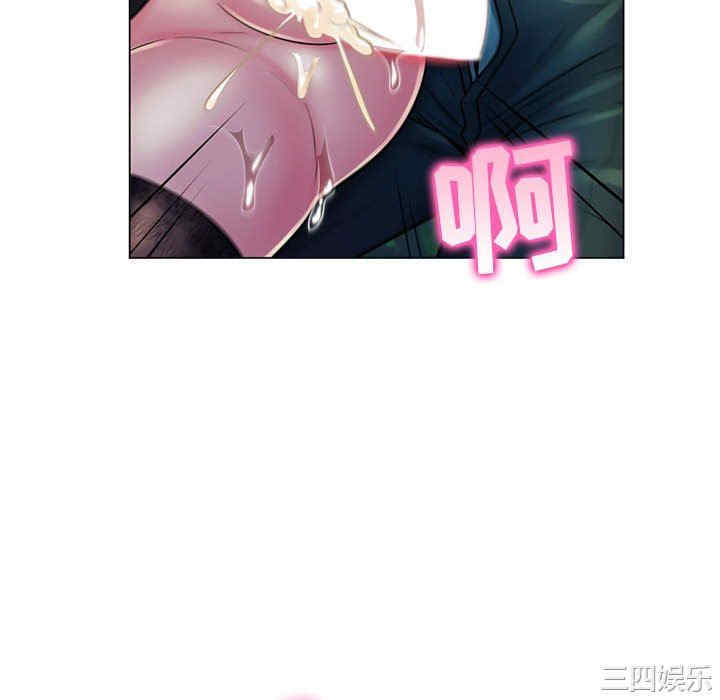 韩国漫画疯狂女教师/脱序教师韩漫_疯狂女教师/脱序教师-第18话在线免费阅读-韩国漫画-第94张图片