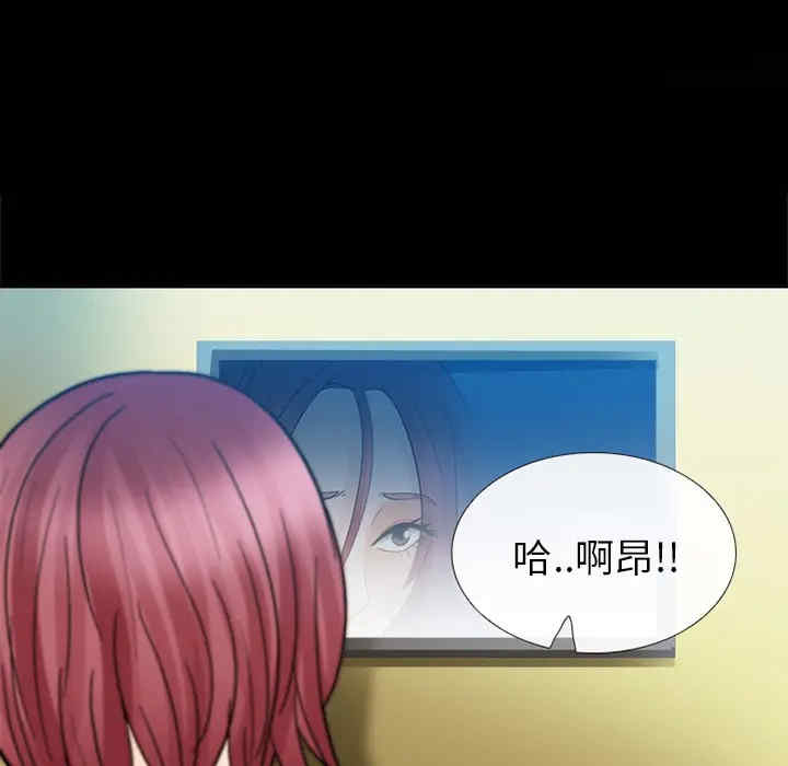 韩国漫画雪花韩漫_雪花-第7话在线免费阅读-韩国漫画-第13张图片