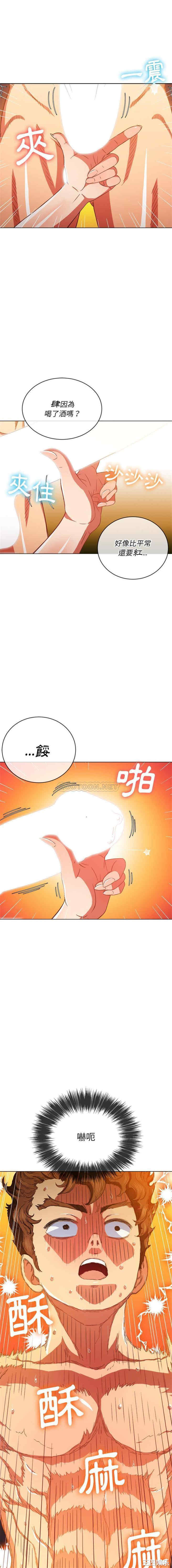 韩国漫画难缠小恶女/恶女勾勾缠韩漫_难缠小恶女/恶女勾勾缠-第68话在线免费阅读-韩国漫画-第3张图片