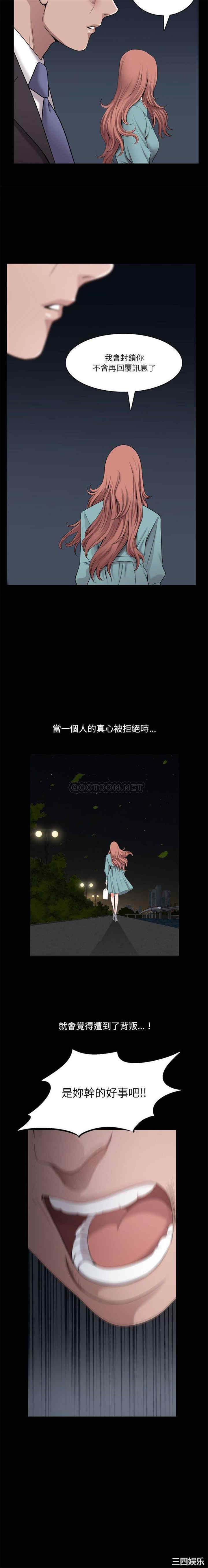 韩国漫画小混混/堕落的人生韩漫_小混混/堕落的人生-第47话在线免费阅读-韩国漫画-第16张图片