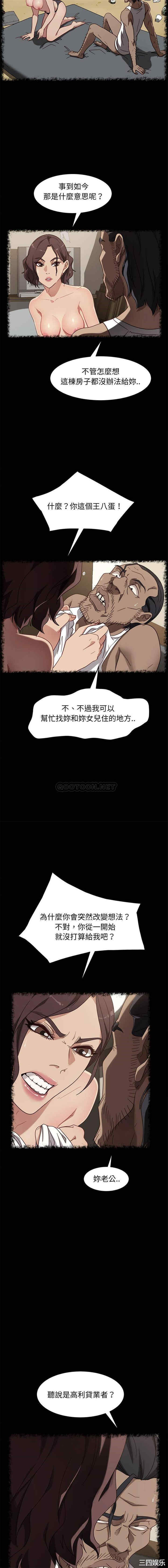 韩国漫画暴发户老金/隔壁老金韩漫_暴发户老金/隔壁老金-第50话在线免费阅读-韩国漫画-第9张图片