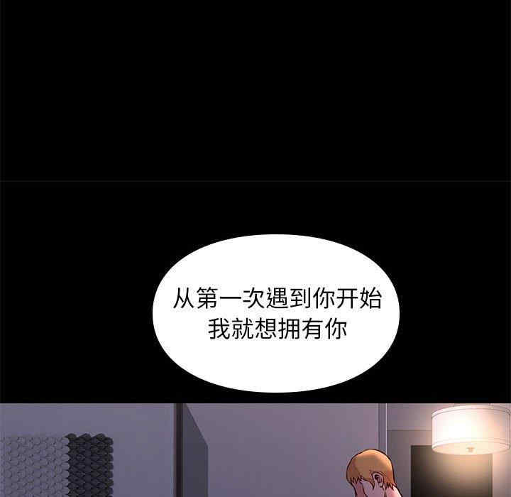 韩国漫画邂逅韩漫_邂逅-第42话在线免费阅读-韩国漫画-第80张图片