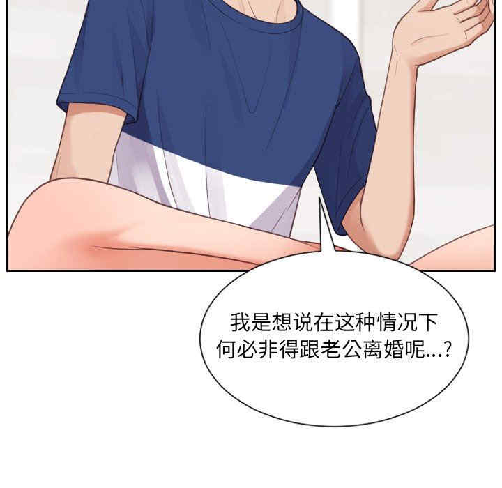 韩国漫画她的怪癖/奇奇怪怪的女友韩漫_她的怪癖/奇奇怪怪的女友-第30话在线免费阅读-韩国漫画-第24张图片