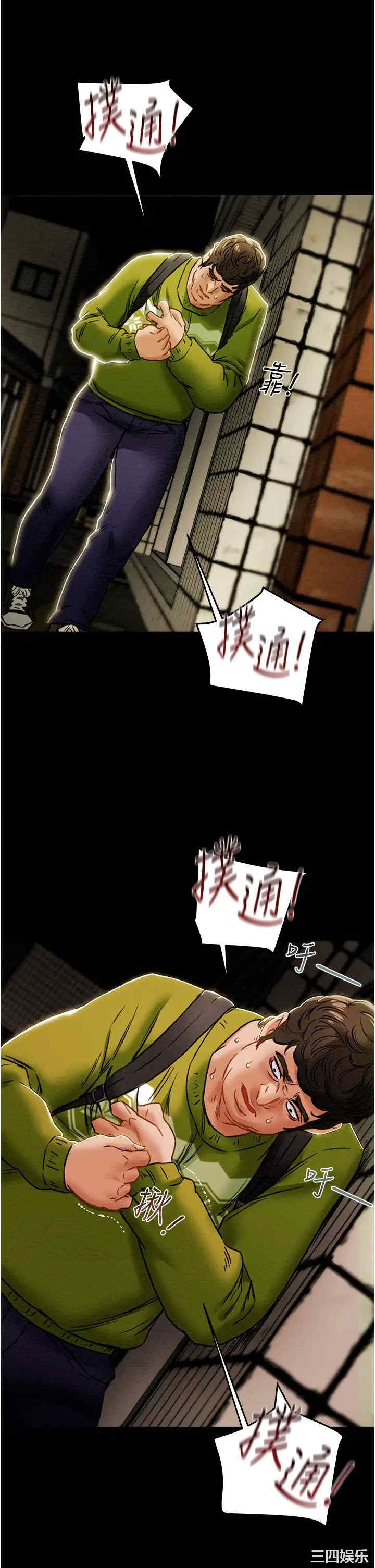 韩国漫画废弃章节韩漫_纯情女攻略计划-第54话在线免费阅读-韩国漫画-第10张图片