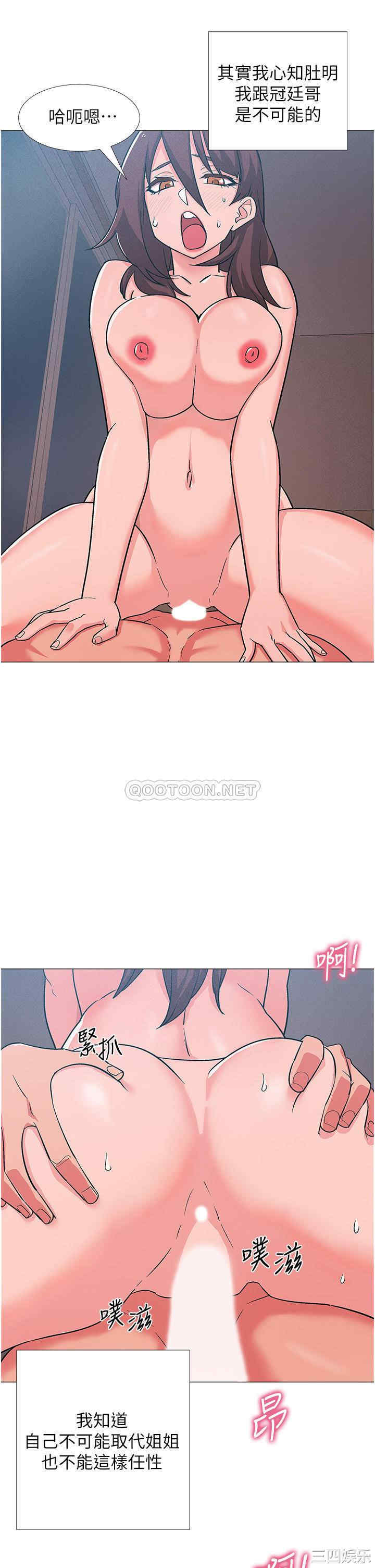 韩国漫画入伍倒数中韩漫_入伍倒数中-第48话在线免费阅读-韩国漫画-第40张图片