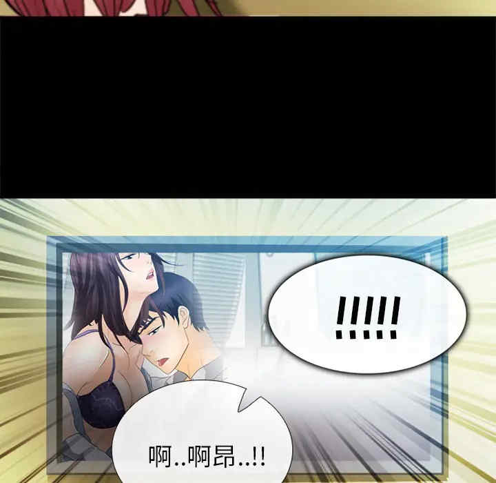 韩国漫画雪花韩漫_雪花-第7话在线免费阅读-韩国漫画-第14张图片
