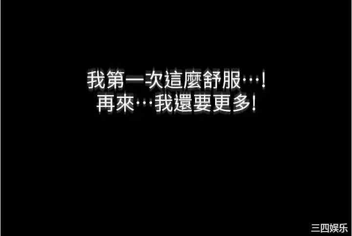 韩国漫画韩漫_大学骑遇记-第5话在线免费阅读-韩国漫画-第27张图片