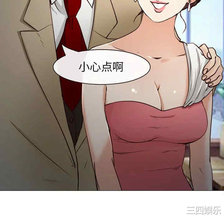 韩国漫画雪花韩漫_雪花-第28话在线免费阅读-韩国漫画-第28张图片