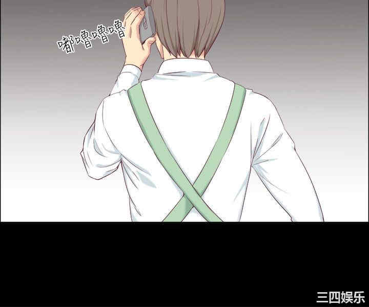 韩国漫画亲爱的，我劈腿了韩漫_亲爱的，我劈腿了-第75话在线免费阅读-韩国漫画-第19张图片