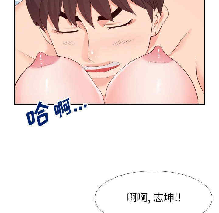 韩国漫画同一屋檐/偶然同住韩漫_同一屋檐/偶然同住-第27话在线免费阅读-韩国漫画-第48张图片