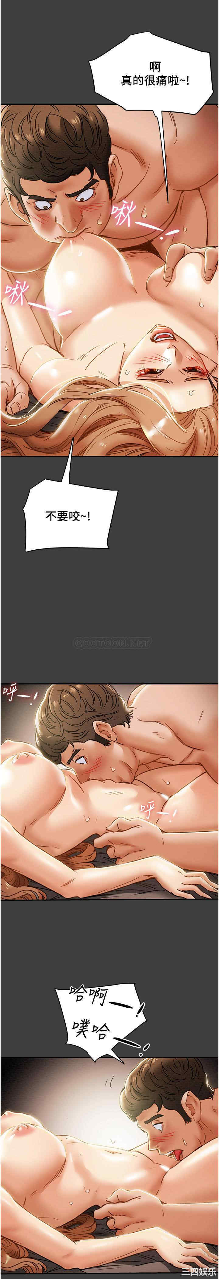 韩国漫画废弃章节韩漫_纯情女攻略计划-第41话在线免费阅读-韩国漫画-第32张图片