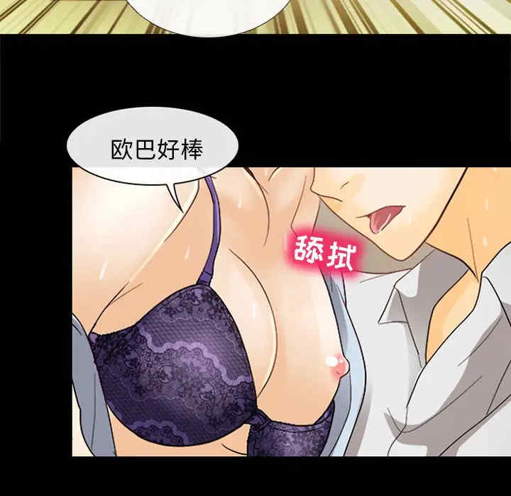 韩国漫画雪花韩漫_雪花-第7话在线免费阅读-韩国漫画-第15张图片