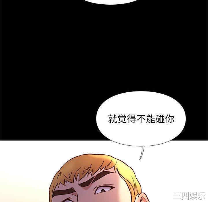 韩国漫画邂逅韩漫_邂逅-第42话在线免费阅读-韩国漫画-第82张图片