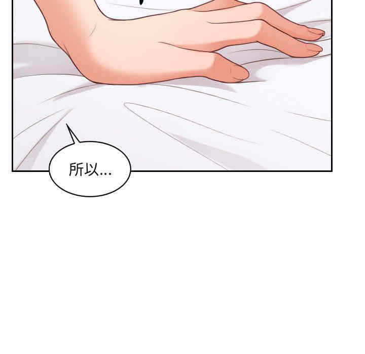 韩国漫画她的怪癖/奇奇怪怪的女友韩漫_她的怪癖/奇奇怪怪的女友-第30话在线免费阅读-韩国漫画-第26张图片