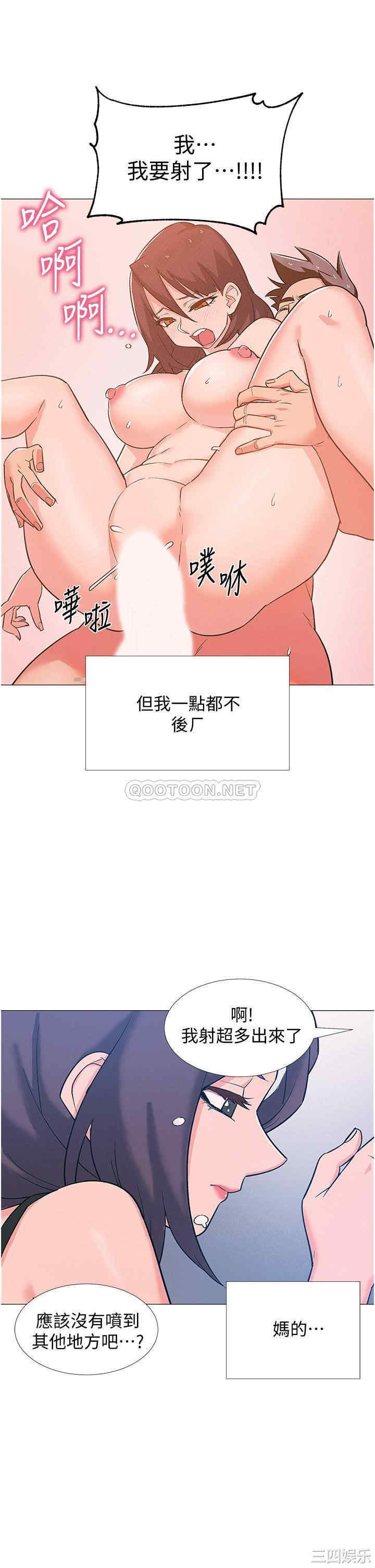 韩国漫画入伍倒数中韩漫_入伍倒数中-第48话在线免费阅读-韩国漫画-第42张图片