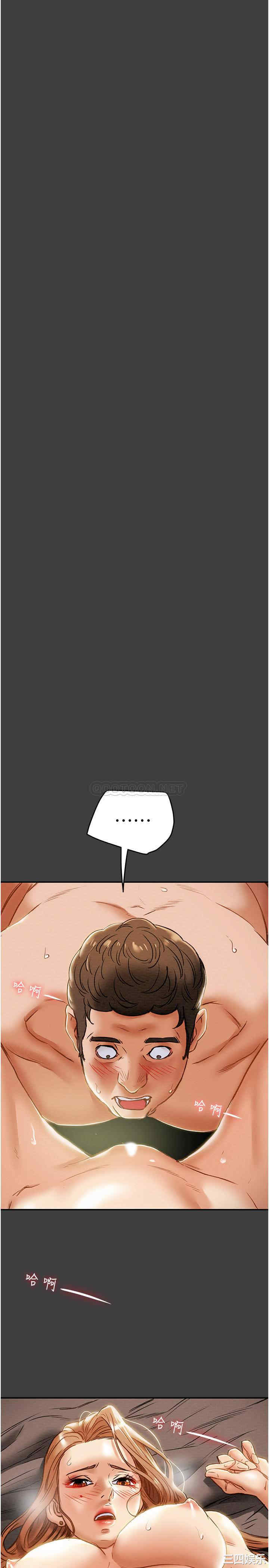 韩国漫画废弃章节韩漫_纯情女攻略计划-第41话在线免费阅读-韩国漫画-第33张图片