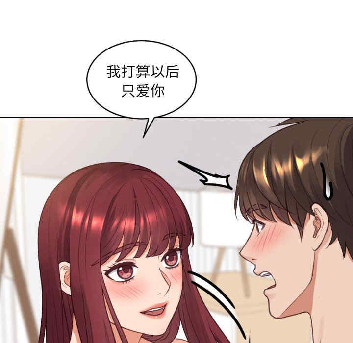 韩国漫画她的怪癖/奇奇怪怪的女友韩漫_她的怪癖/奇奇怪怪的女友-第30话在线免费阅读-韩国漫画-第27张图片