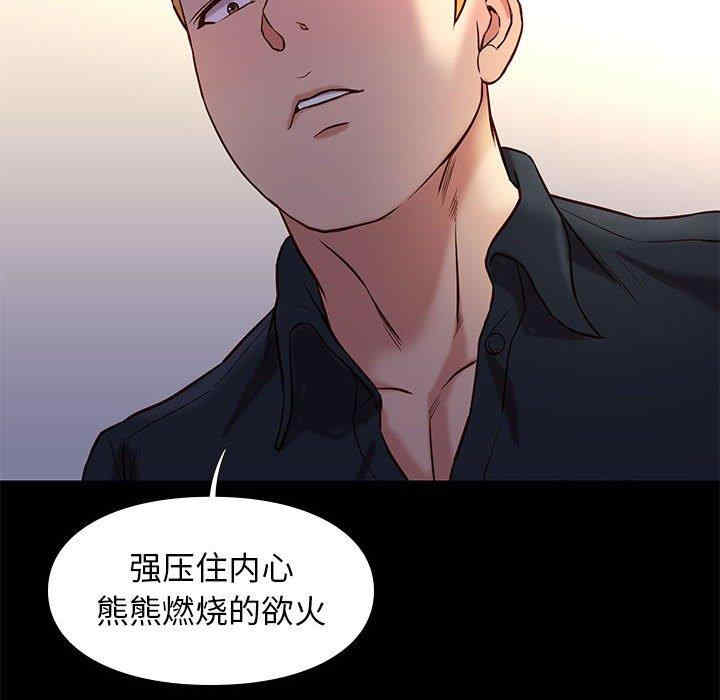 韩国漫画邂逅韩漫_邂逅-第42话在线免费阅读-韩国漫画-第83张图片