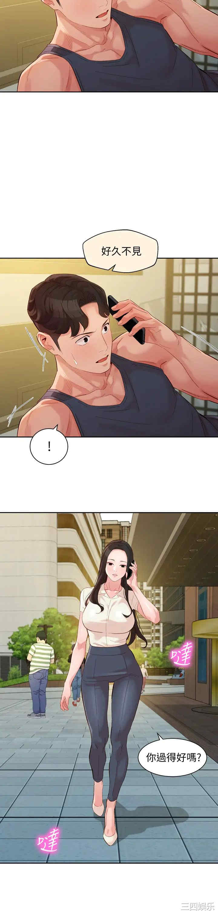 韩国漫画女神写真韩漫_女神写真-第55话在线免费阅读-韩国漫画-第2张图片