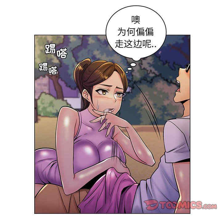 韩国漫画疯狂女教师/脱序教师韩漫_疯狂女教师/脱序教师-第18话在线免费阅读-韩国漫画-第98张图片