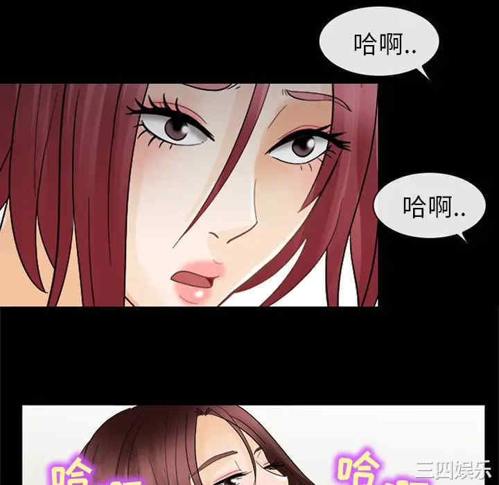 韩国漫画雪花韩漫_雪花-第7话在线免费阅读-韩国漫画-第16张图片