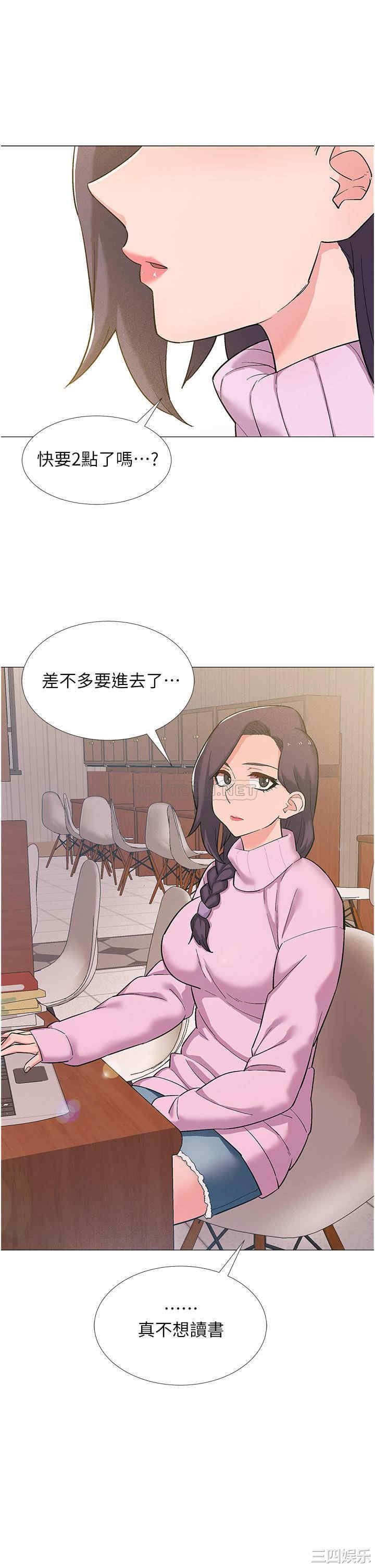 韩国漫画入伍倒数中韩漫_入伍倒数中-第48话在线免费阅读-韩国漫画-第44张图片